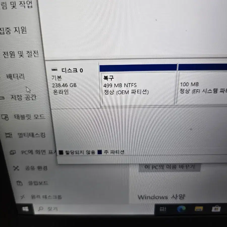 LG   울트라   노트북입니다