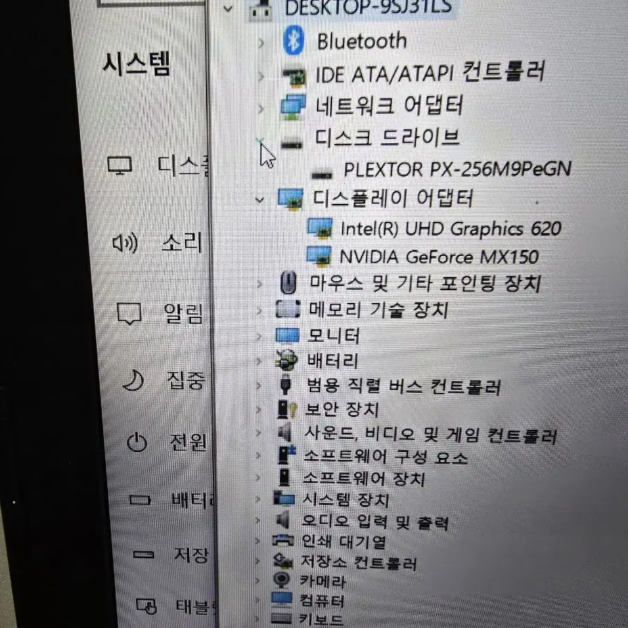 LG   울트라   노트북입니다