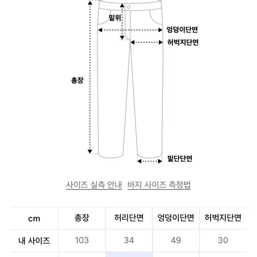 프렌다 카고 조거 팬츠 [와인]