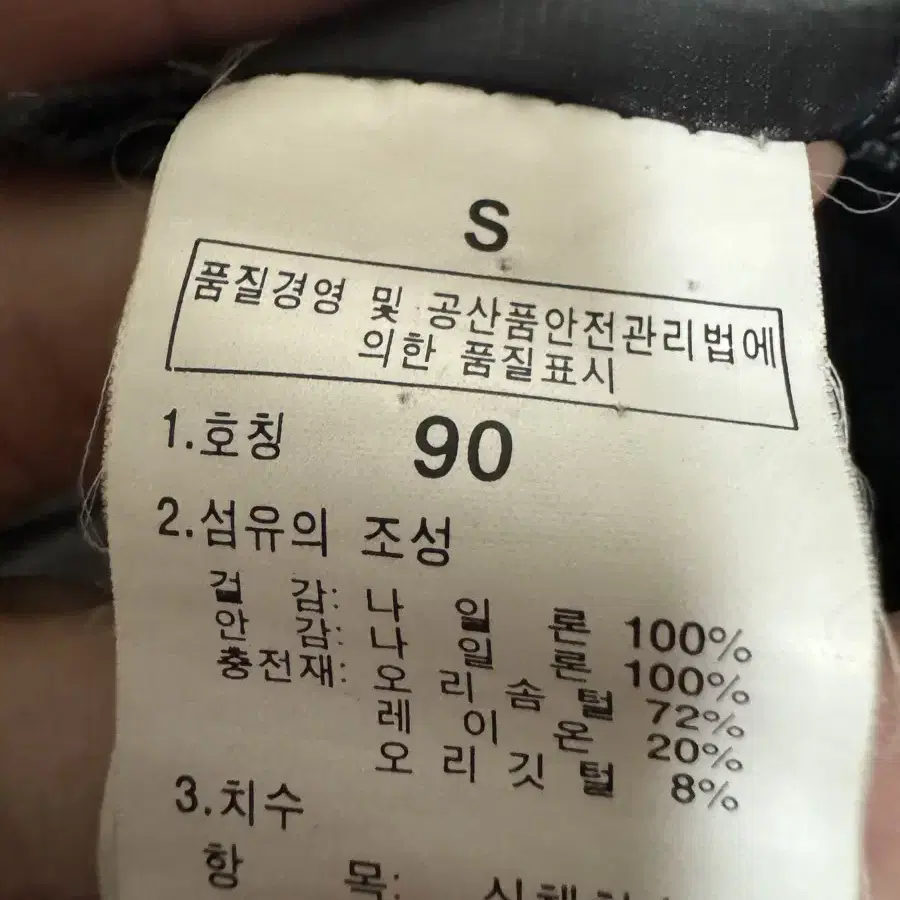 노스페이스 써밋 아콘 95 블랙