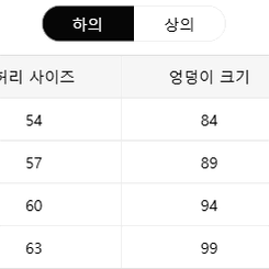 기모후드티바지세트