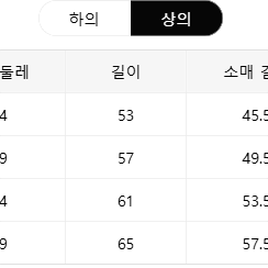 기모후드티바지세트