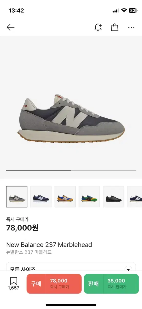 New Balance 237 size 235 (negotiable)