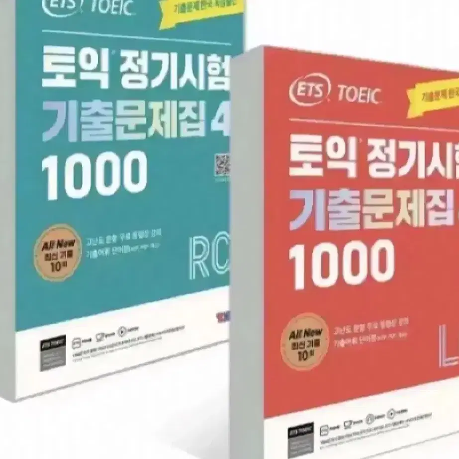 Ets 1000제 4 기출 토익 pdf