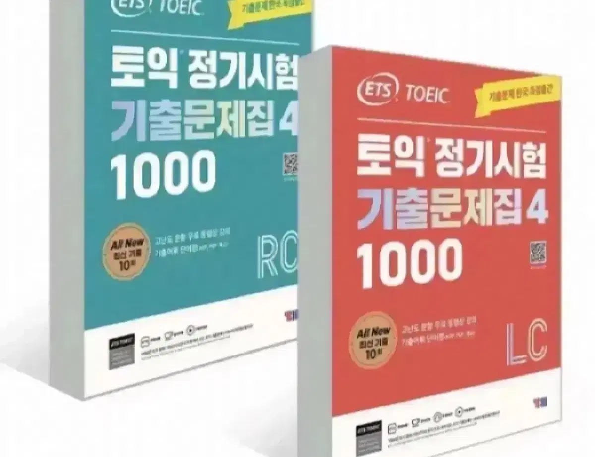 Ets 1000제 4 기출 토익 pdf