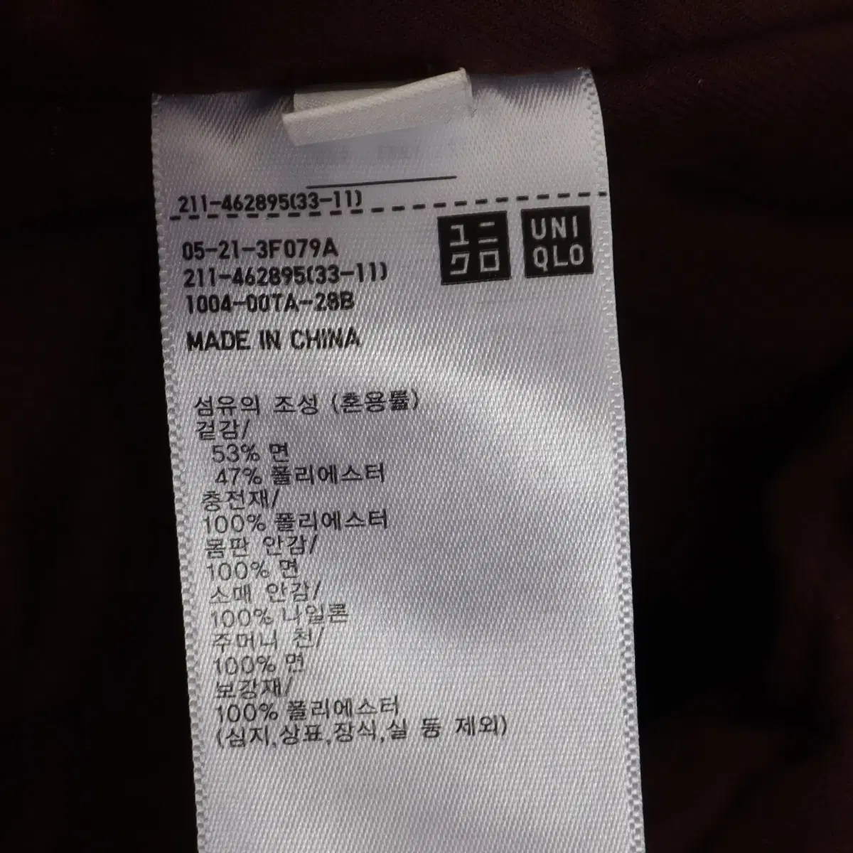 유니클로U UNIQLO X LEMAIRE 패디드쇼트 피코트