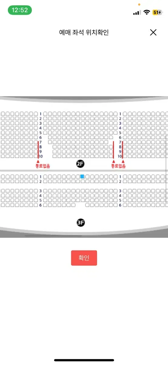 12/26 지킬앤하이드 김성철 판매합니다