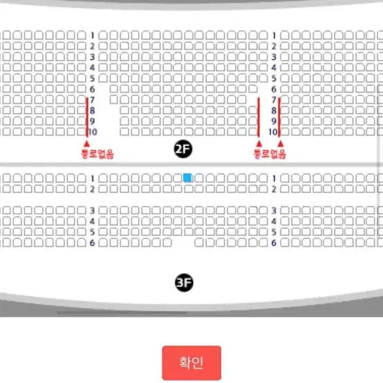 12/26 지킬앤하이드 김성철 연석 판매합니다