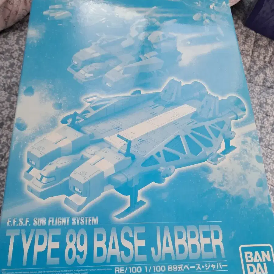 re/100 type 89 base jabber