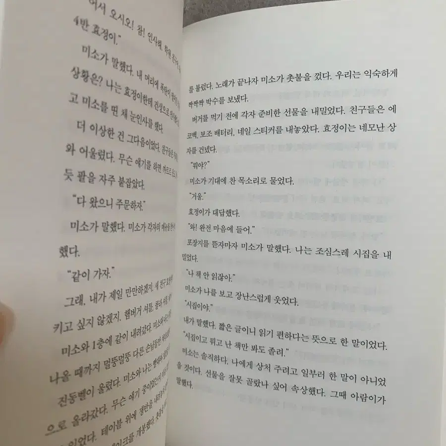 체리새우 비밀글입니다