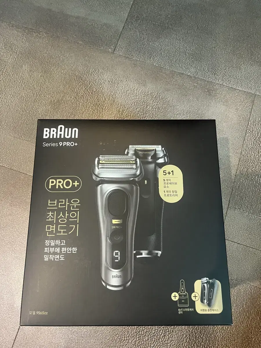 브라운 시리즈9 PRO+ 전기면도기 9565cc+세척기포함+파워충전케이스