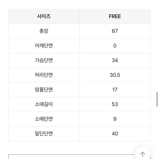 에이블리 베베 연말룩 클럽룩 오프숄더 검정 블랙 딱붙핏 원피스 몸매보정