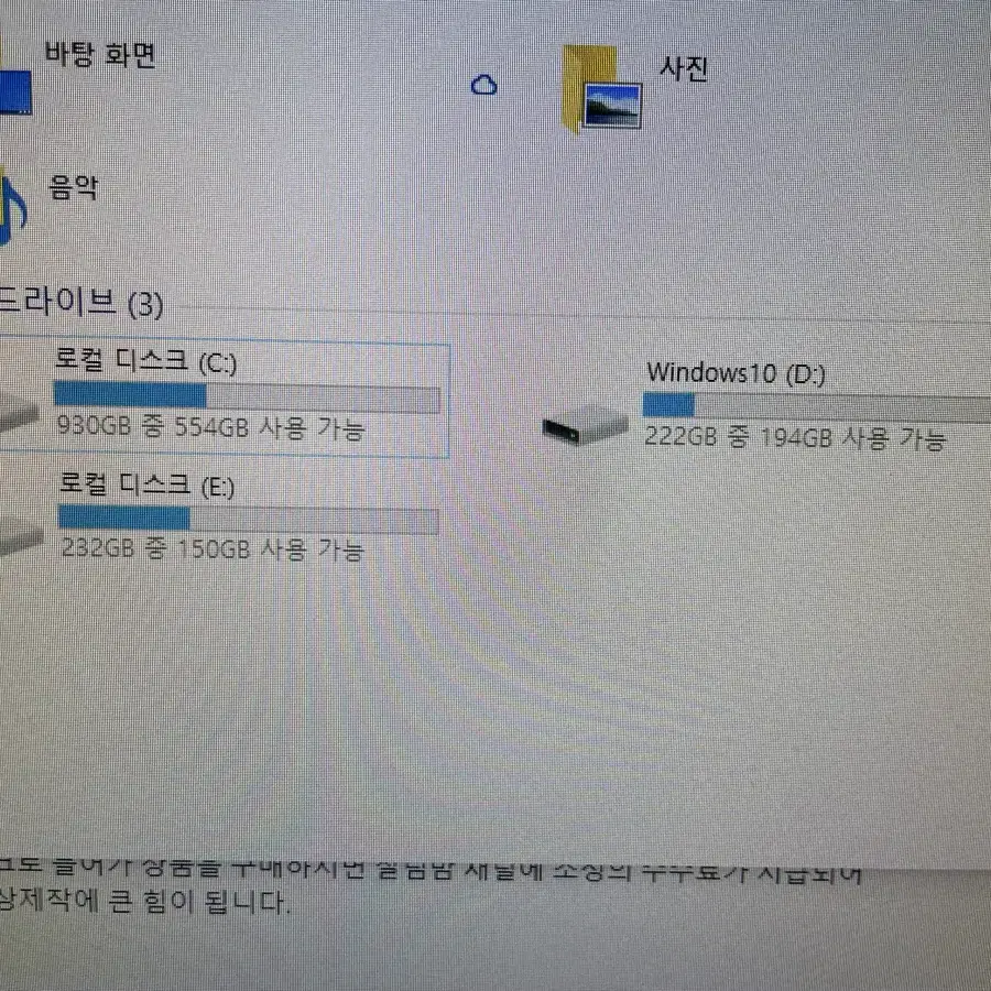 새상품급 i7 12700k/rtx 3080 suprim 가정 한달 미만