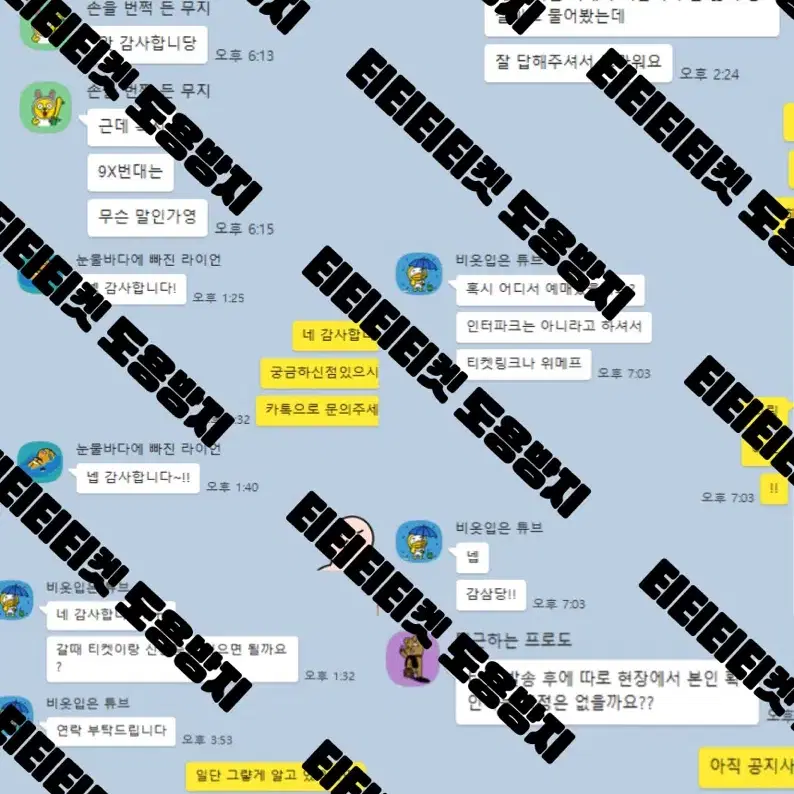 (100%성공) 김재중 콘서트 월드투어 선예매 대리티케팅 댈티 진행