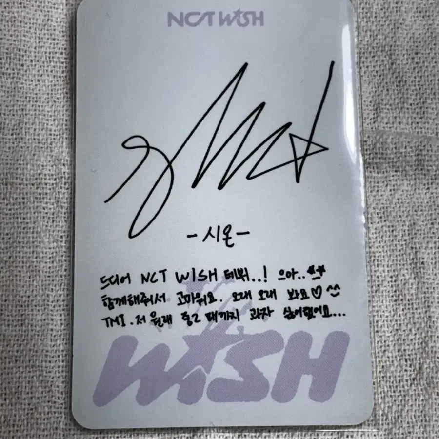 엔시티 위시 시온 위츄 앨범 포토카드 포카 NCT WISH