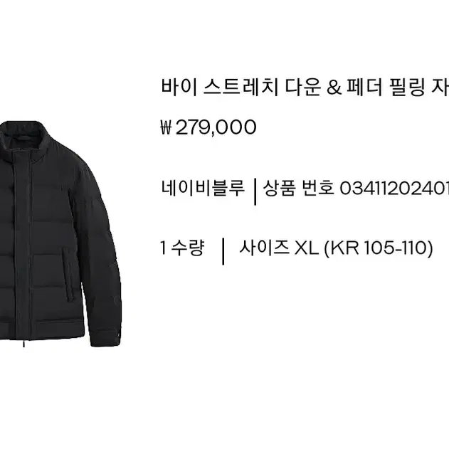 23FW 마시모두띠 숏 다운 자켓 다크네이비 XL