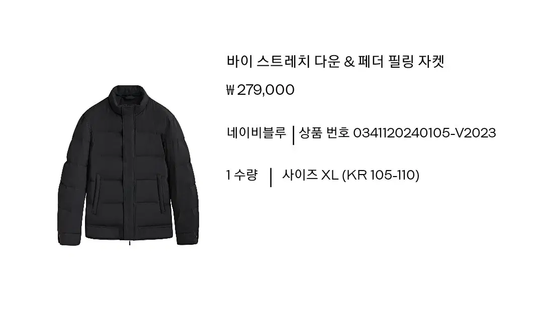 23FW 마시모두띠 숏 다운 자켓 다크네이비 XL