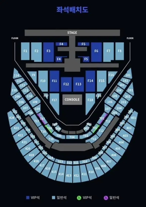 NCT127 콘서트 첫콘 VIP F6 16열 중블 양도