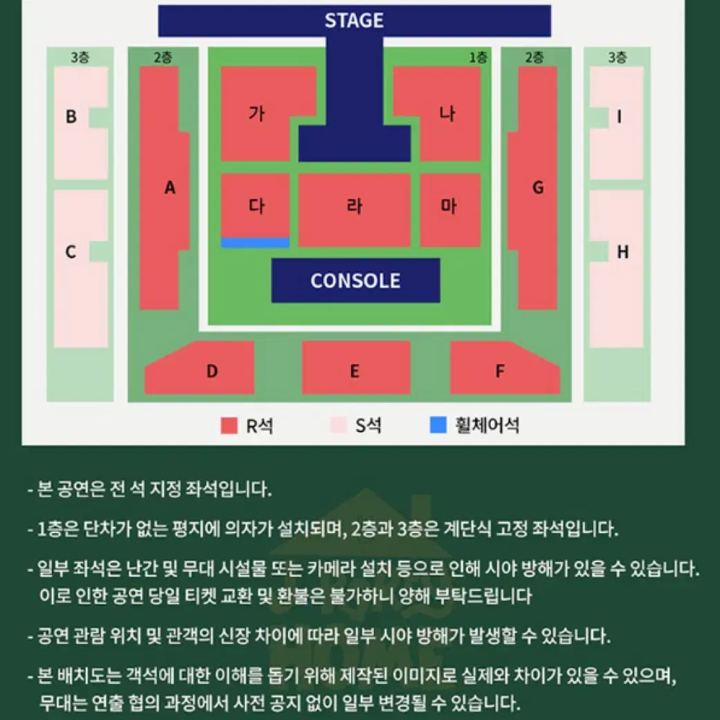 (경력다수&선입금X) 김재중 콘서트 선예매 대리티켓팅 진행합니다.