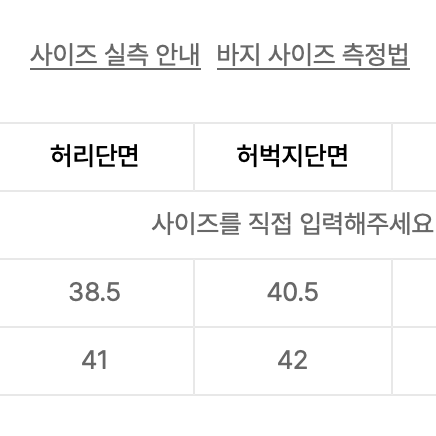 iey 후드 셋업 네이비 상하의 세트