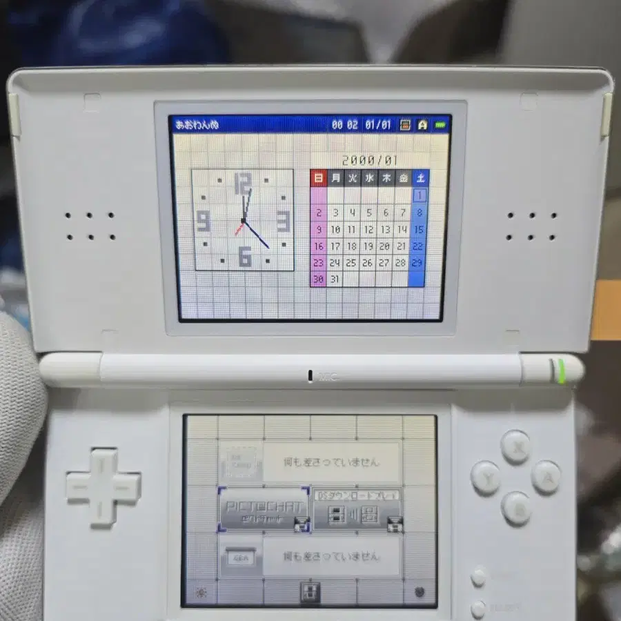 B+~A-급 닌텐도 DS Lite DSL 화이트 새터치판