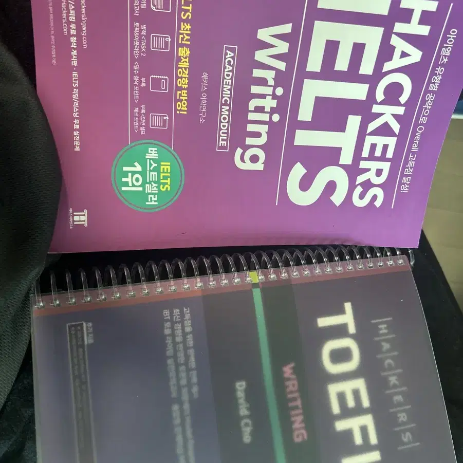 IELTS TOEFL WRITING