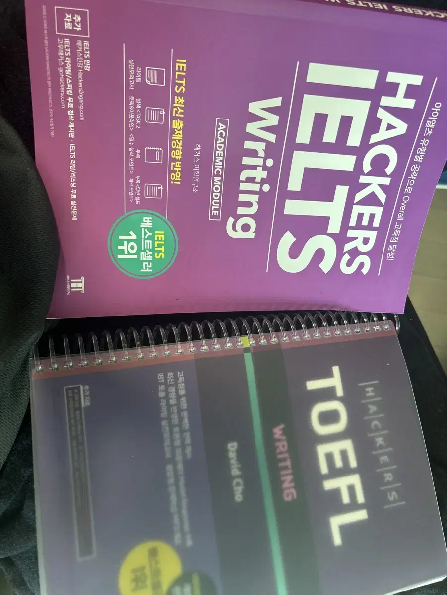 IELTS TOEFL WRITING