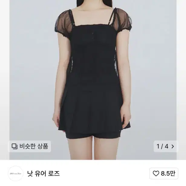 낫유어로즈 다나 스퀘어 탑 세트 블랙 S(시스루 블라우스, 레이스 나시)