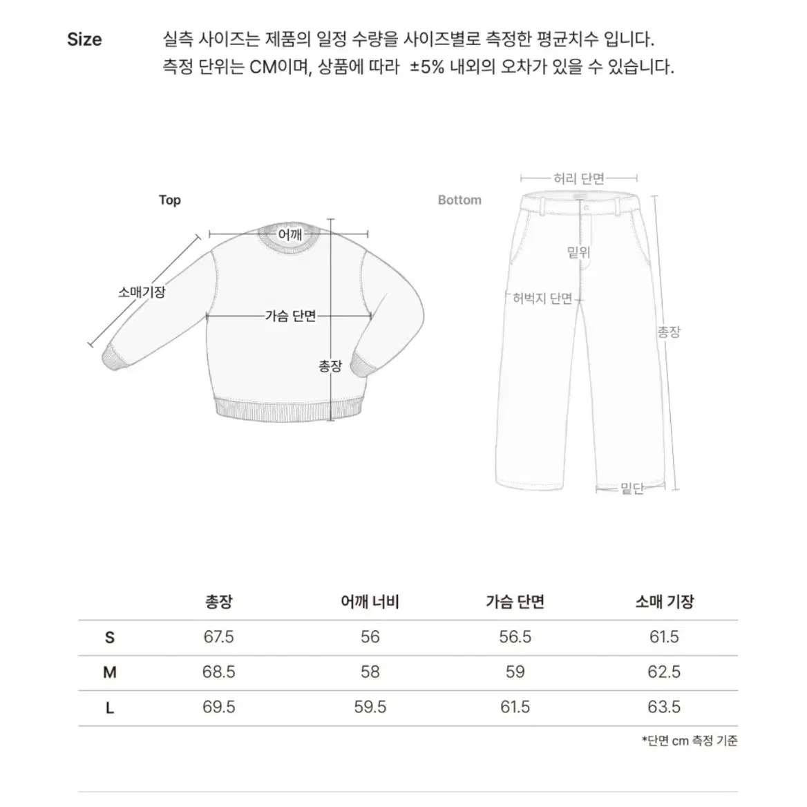 [L] 비얼디드키드 Jack Sweat Shirt (브라운)