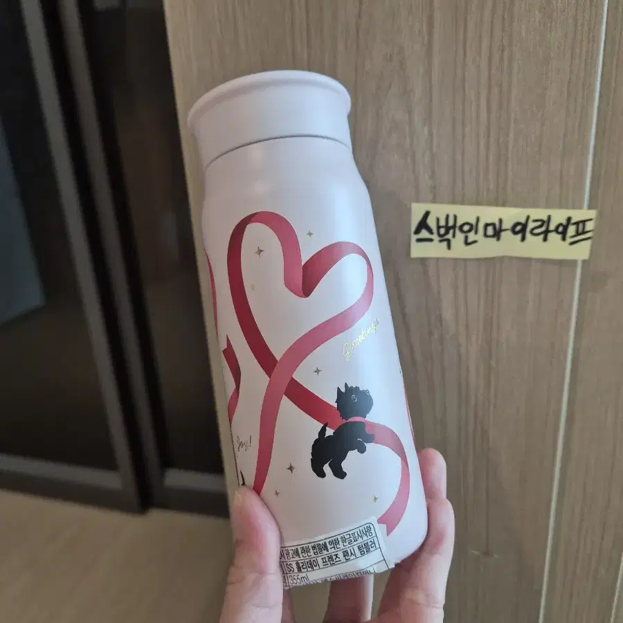 스타벅스 SS 홀리데이 프렌즈 팬시 텀블러 355ml