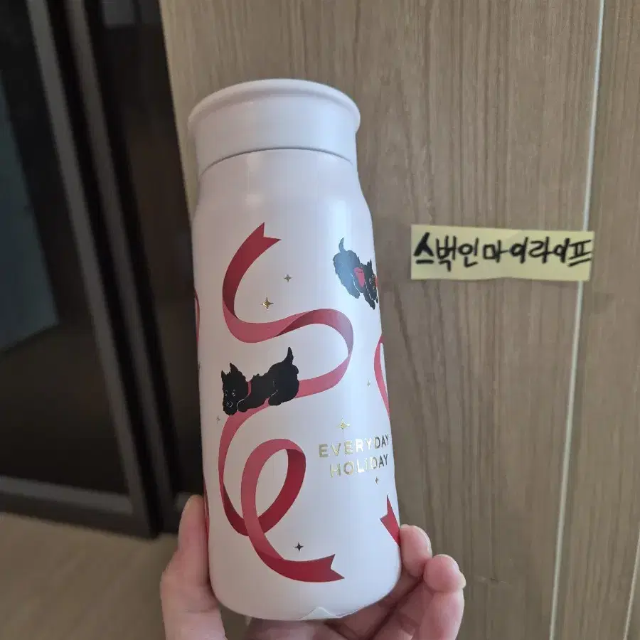 스타벅스 SS 홀리데이 프렌즈 팬시 텀블러 355ml