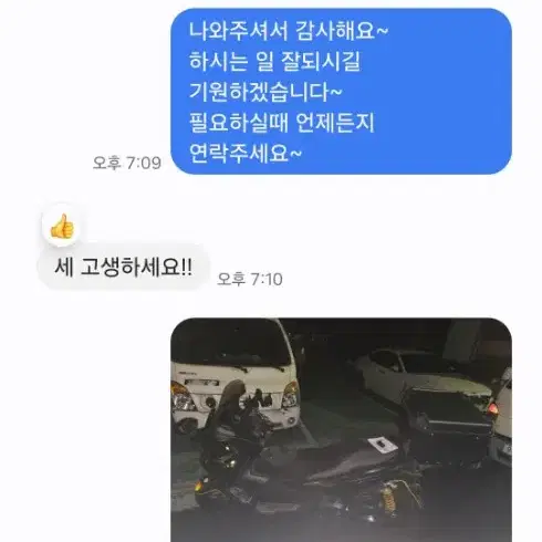 바이크 전문 전국 탁송 기종cc 상관없이 탁송해드려요~