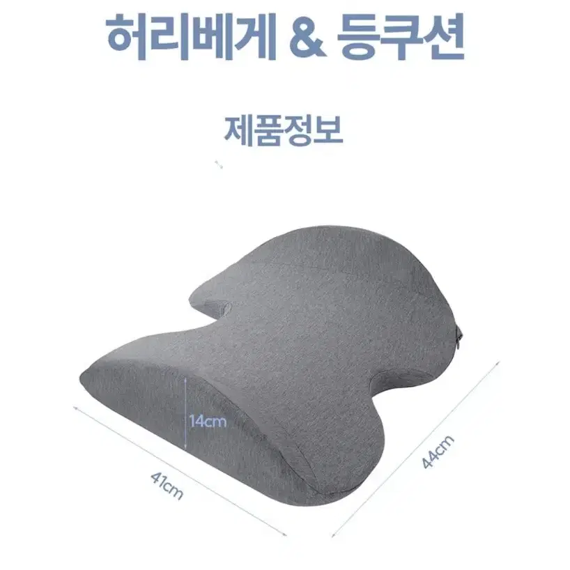 허리베개 등받이 베개 침대배게 등쿠션(블랙)