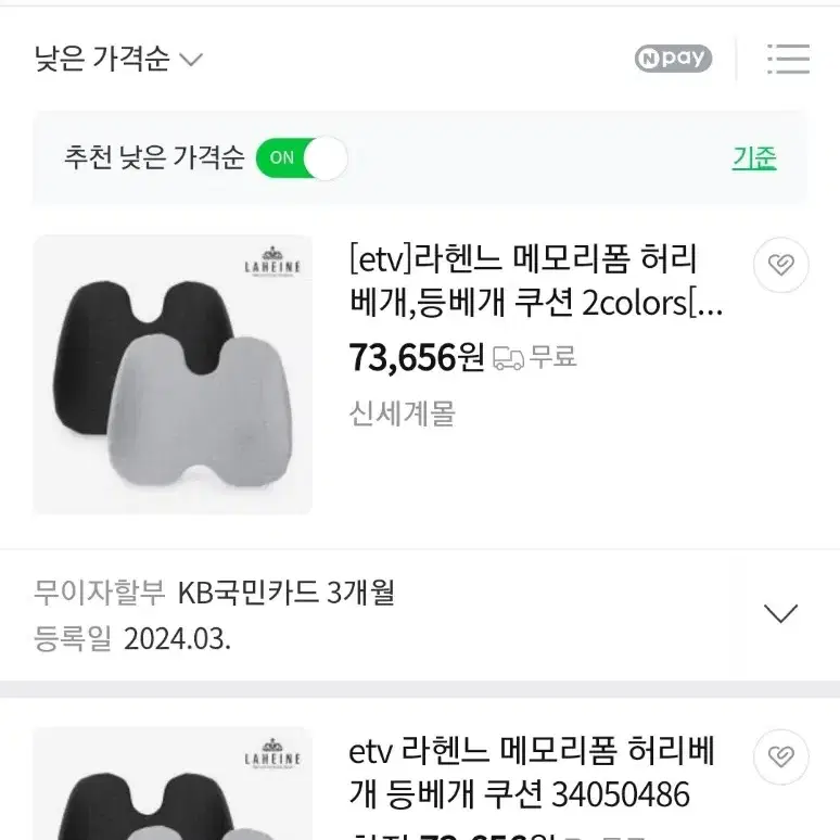 허리베개 등받이 베개 침대배게 등쿠션(블랙)