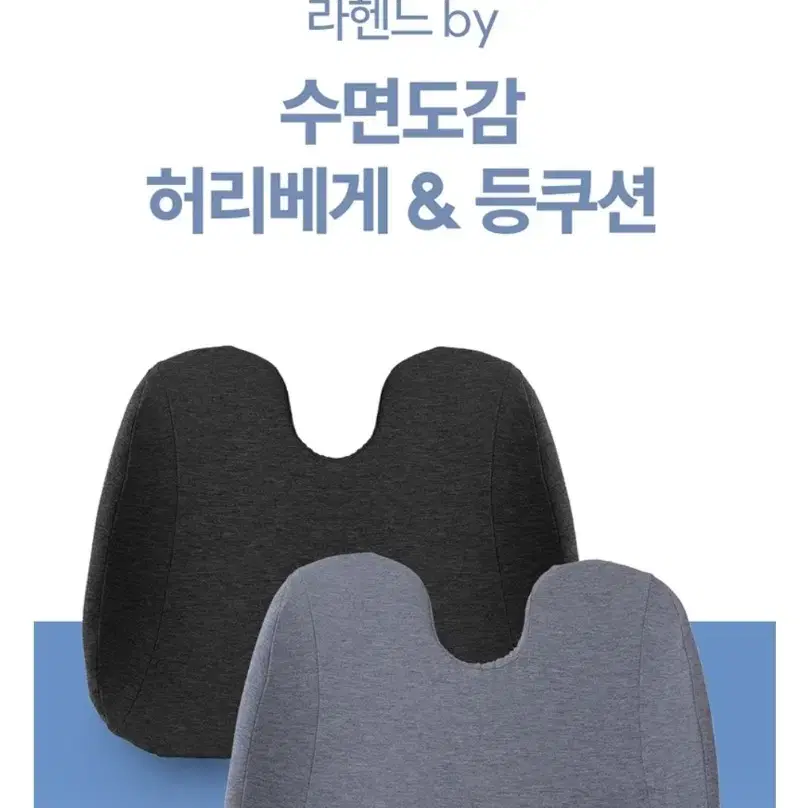 허리베개 등받이 베개 침대배게 등쿠션(블랙)