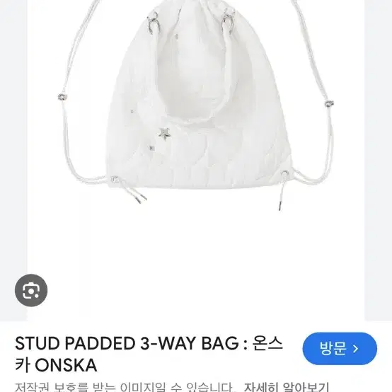 온스카 STUD PADDED 3-WAY BAG 가방 쓰리웨이 패딩