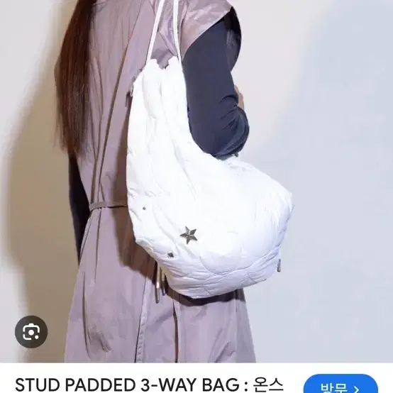 온스카 STUD PADDED 3-WAY BAG 가방 쓰리웨이 패딩