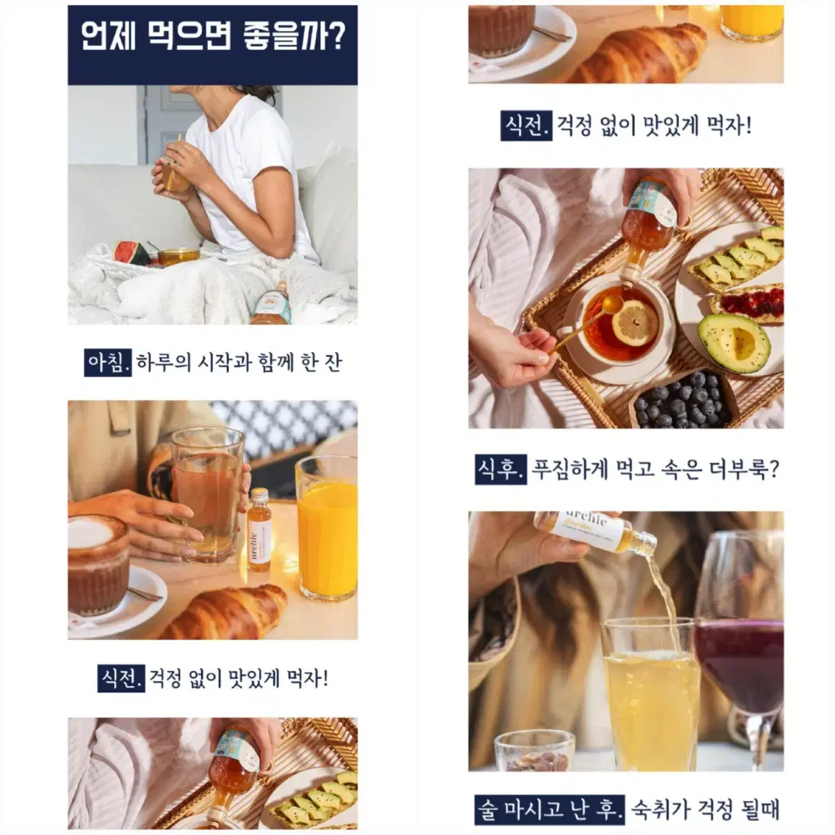 아치 유기농 애사비 애플사이다비니거 500ml 발효 식초 다이어트 미슐렝