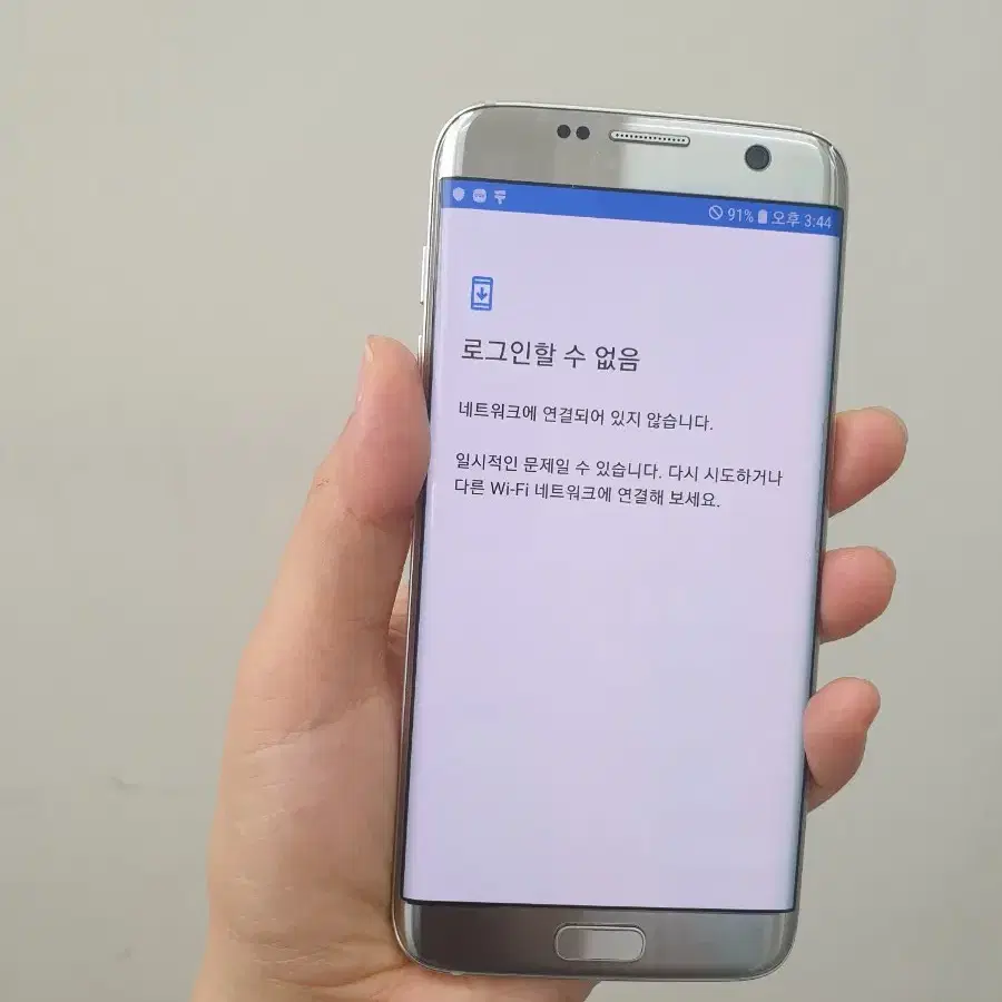 당일발송 갤럭시 S7엣지 32GB 실버 부산중고폰