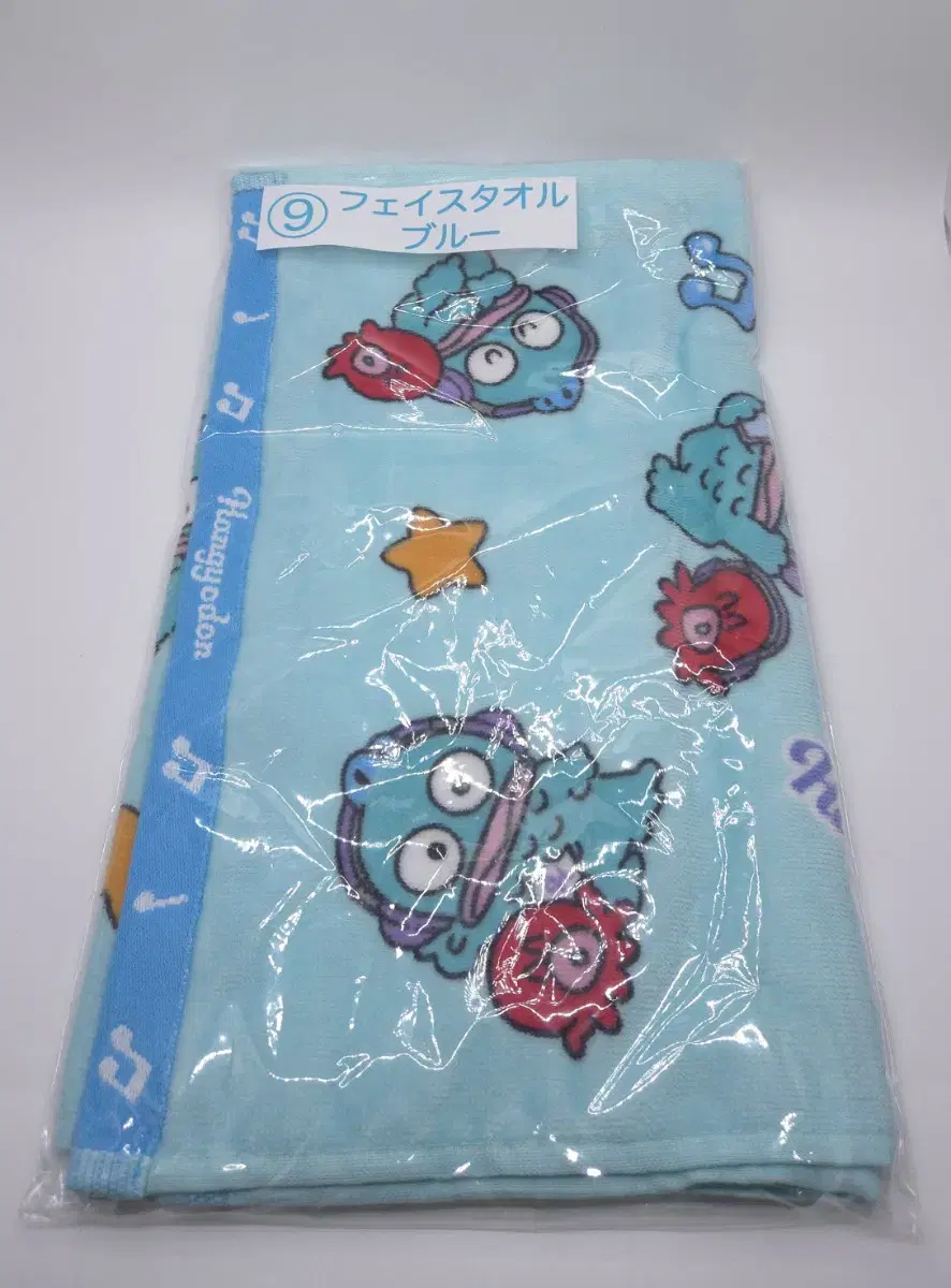 Han Gyodong Kuji No. 9 Han Gyodong Towel