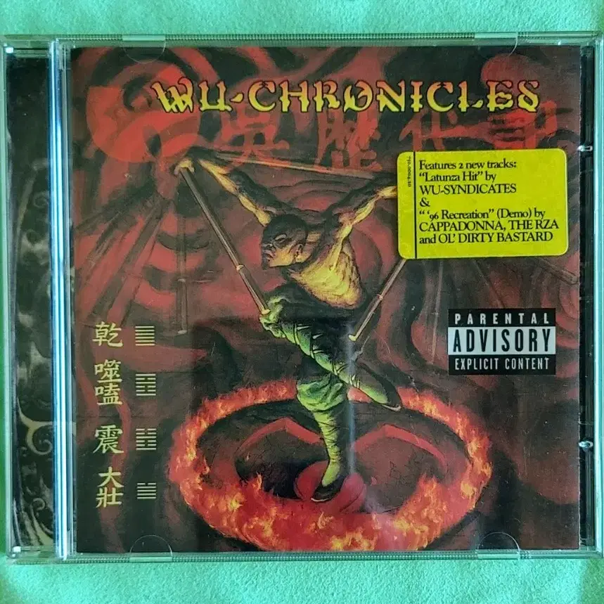 Wu-Chronicles CD 우탱