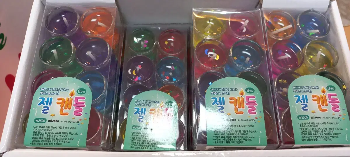 2500 젤캔들 3팩 2,500원