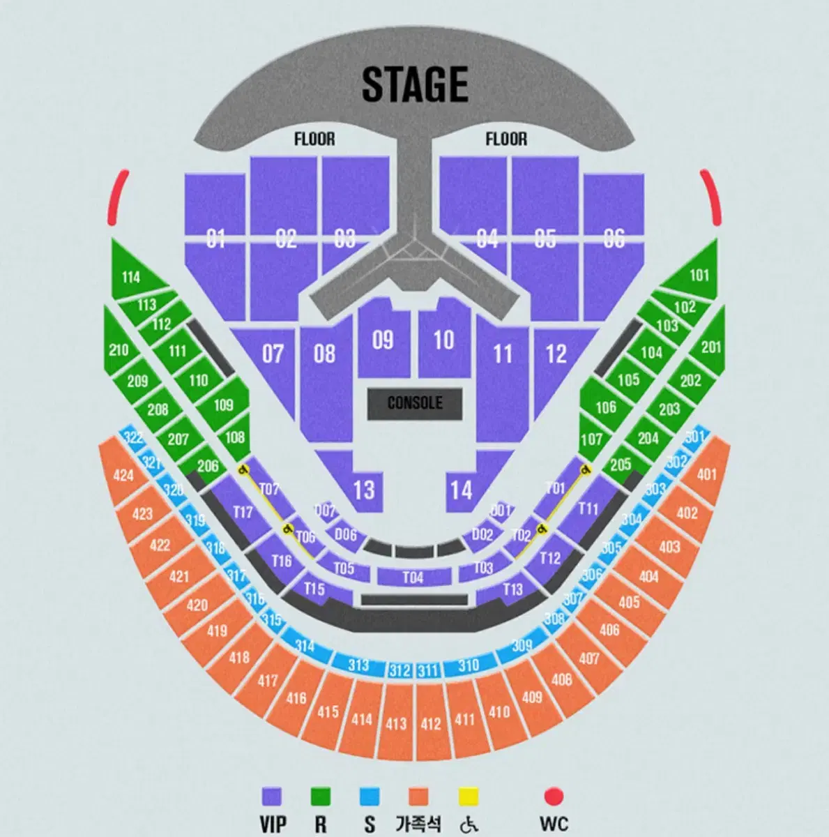 임영웅 서울 콘서트 VIP석 2석 양도