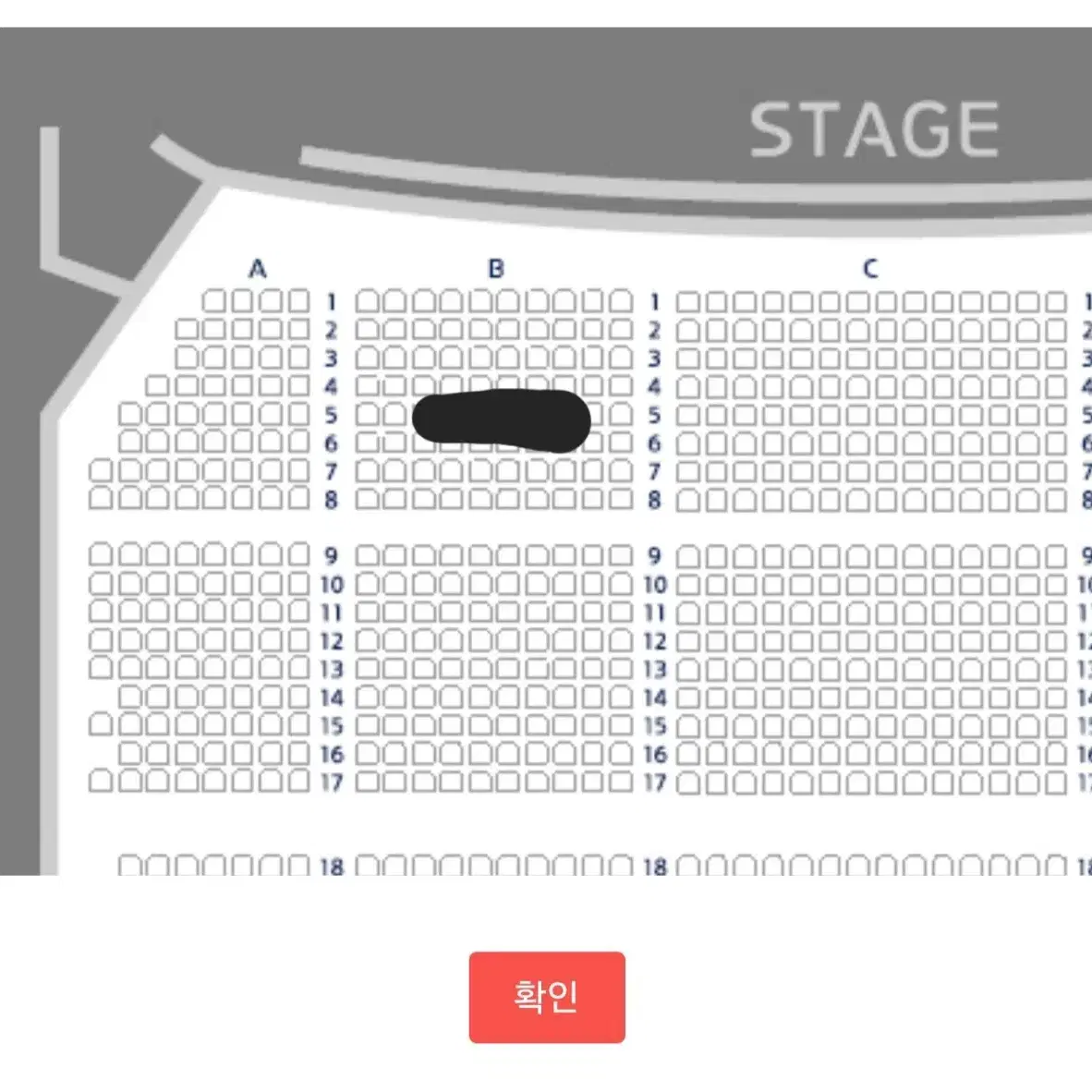 장민호 콘서트(부산 토요일) B블록 5열