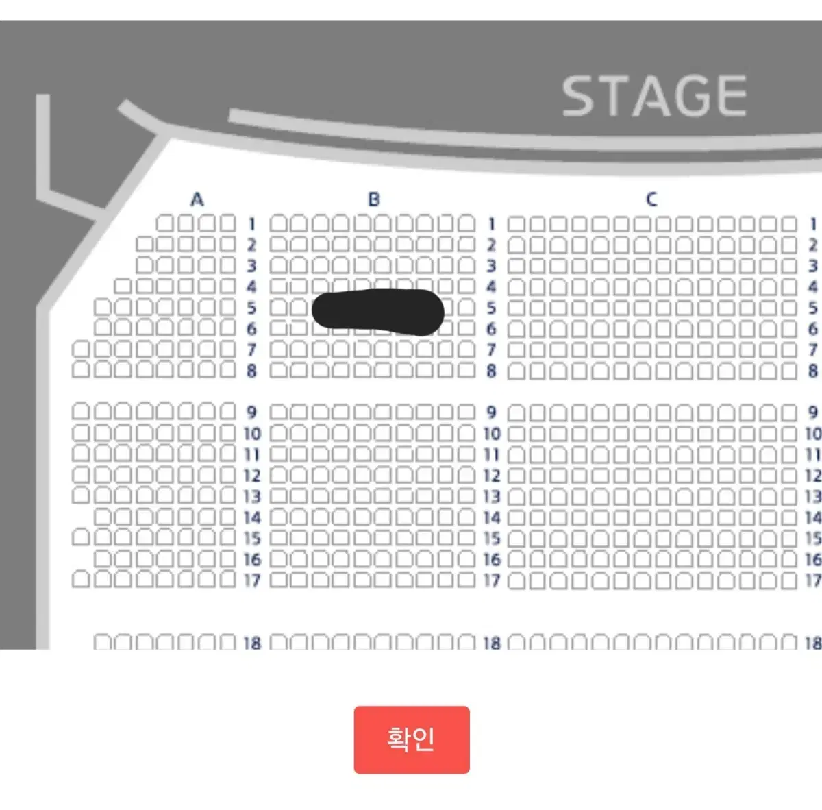 장민호 콘서트(부산 토요일) B블록 5열