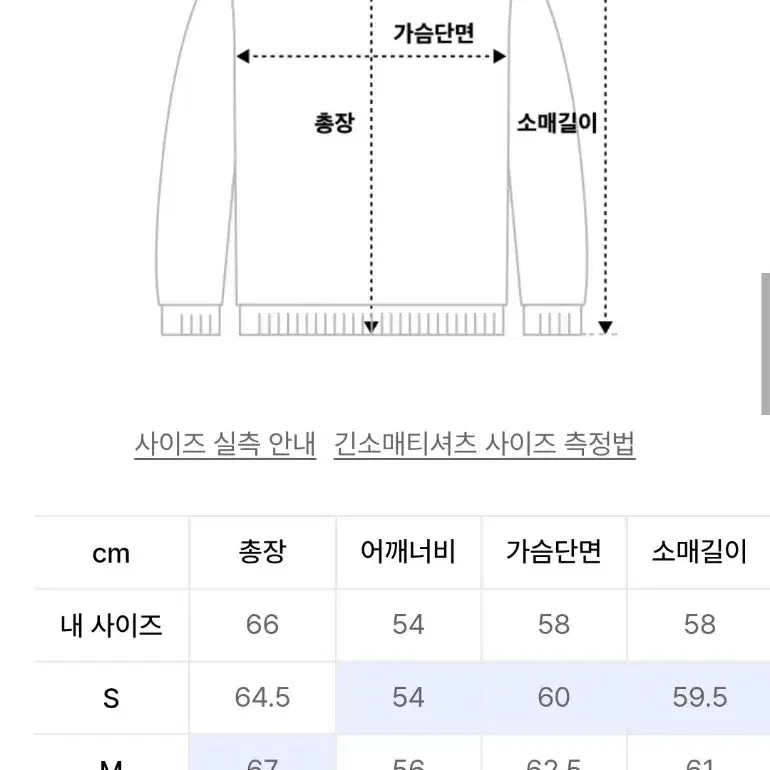 마하그리드 맨투맨 그레이 M