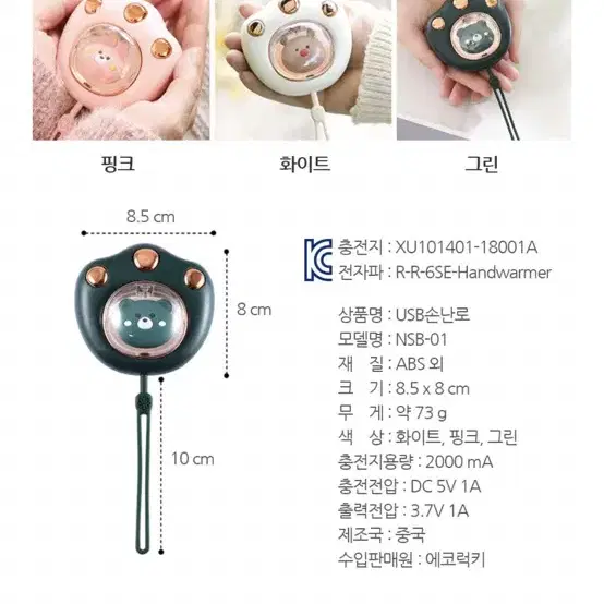 Modlauna 고양이손난로 USB 충전 휴대용 손난로 전기 핫팩