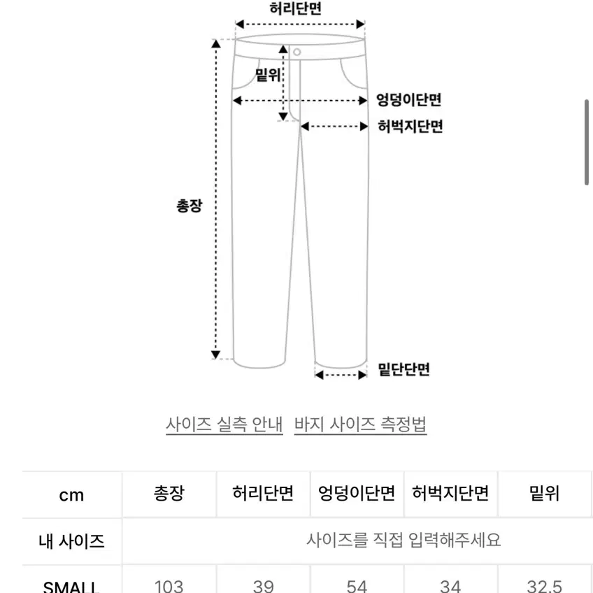 트래블 카펜터 데님 팬츠 블랙