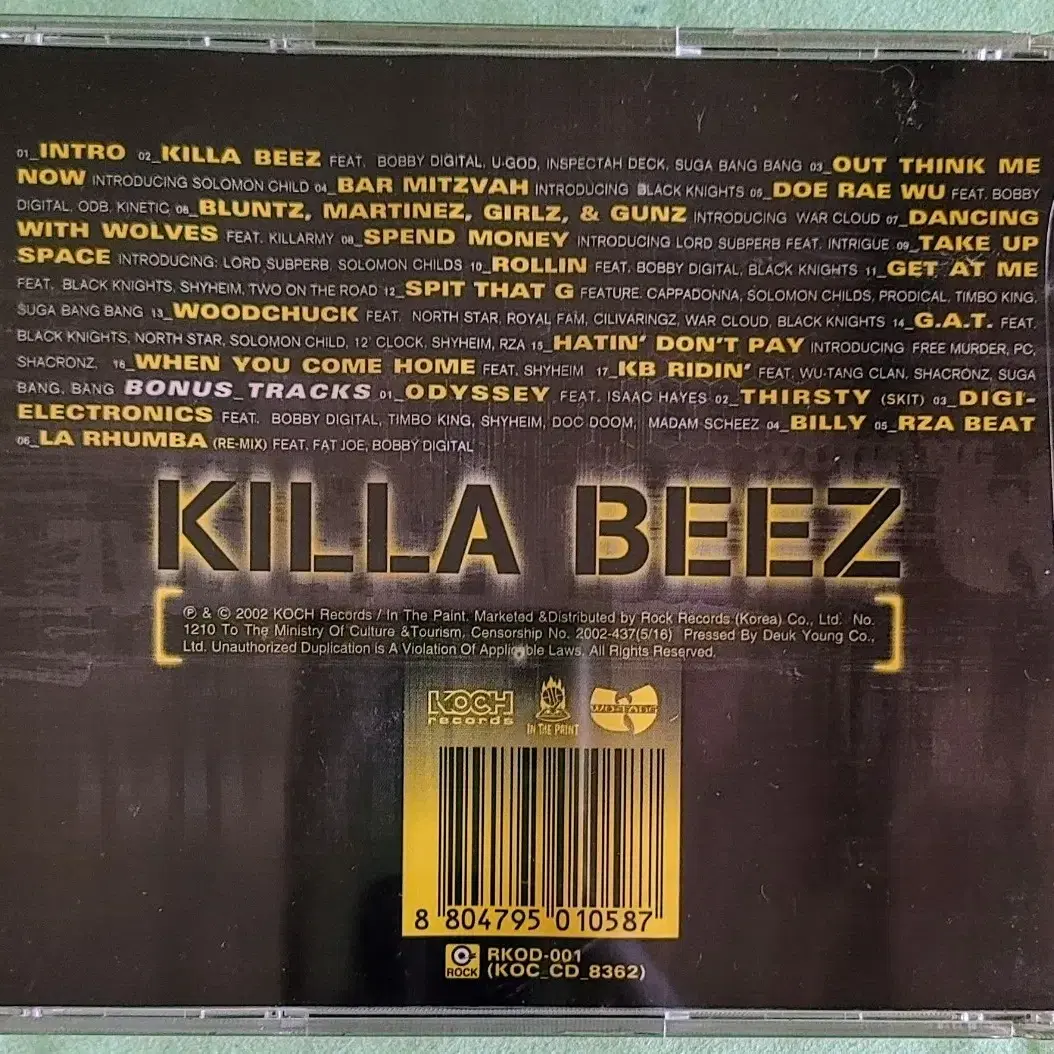 힙합 Killa Beez - The Sting CD 우탱