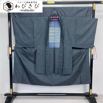 남자 기모노 앙상블 본고장 오시마 명주 100 거북등 심남색 M-1090